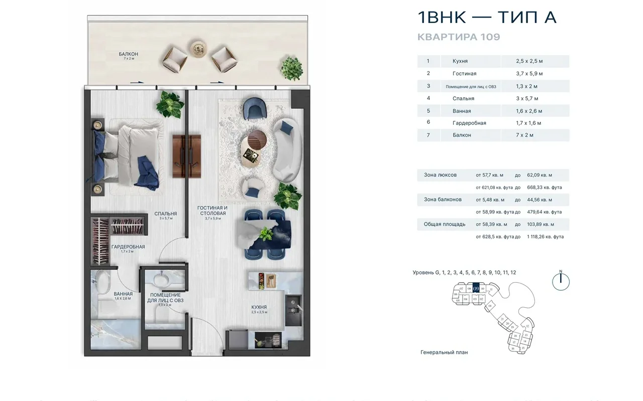 Апартаменты в комплексе Acacia Fashion TV: Living by the Sea on Al Marjan Island., Рас-эль-Хайма — 13