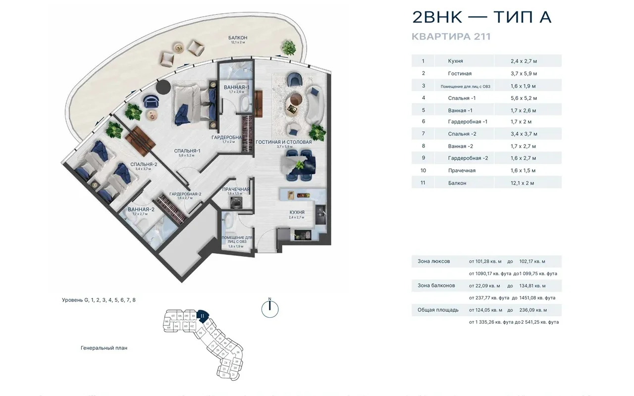 Апартаменты в комплексе Acacia Fashion TV: Living by the Sea on Al Marjan Island., Рас-эль-Хайма — 14