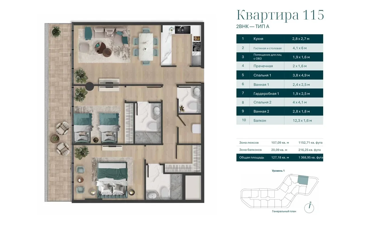 Апартаменты в комплексе Pelagia: Living with a Sea View on Al Marjan Island., Рас-эль-Хайма — 11