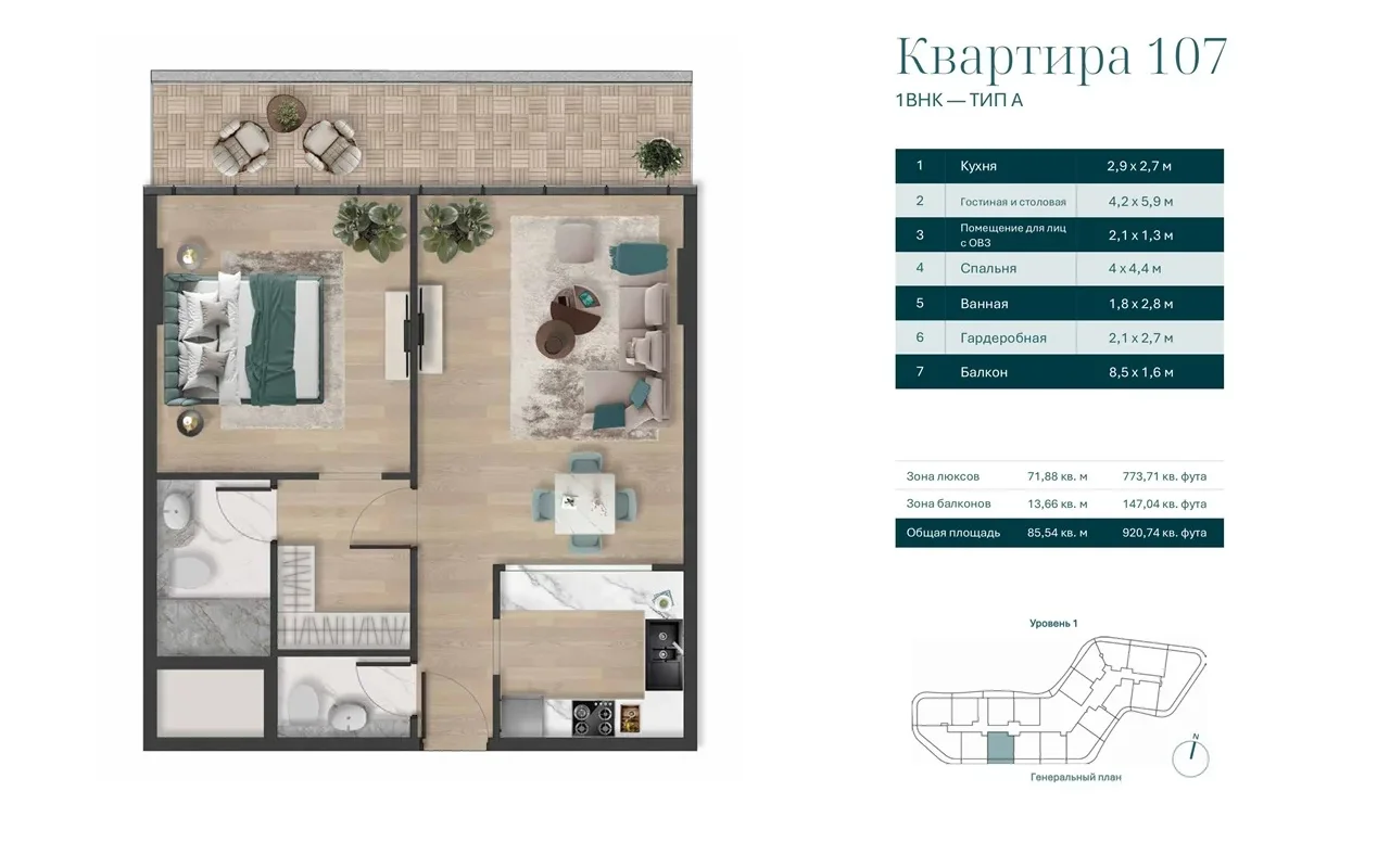 Апартаменты в комплексе Pelagia: Living with a Sea View on Al Marjan Island., Рас-эль-Хайма — 10