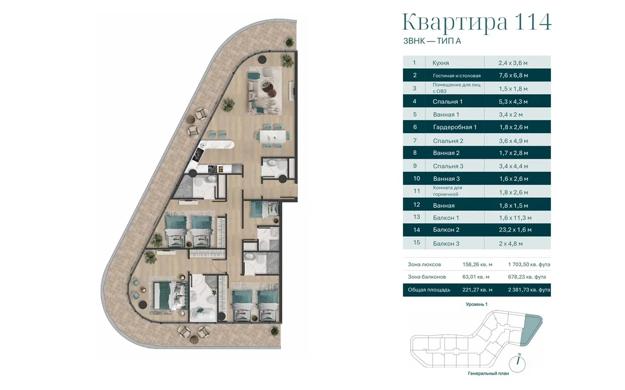Апартаменты в комплексе Pelagia: Living with a Sea View on Al Marjan Island., Рас-эль-Хайма — 12